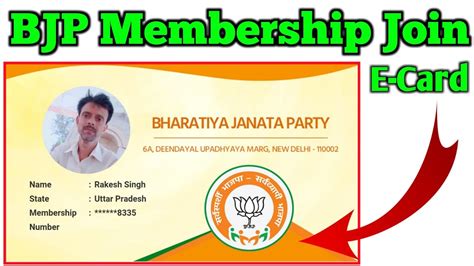 bjp party membership card